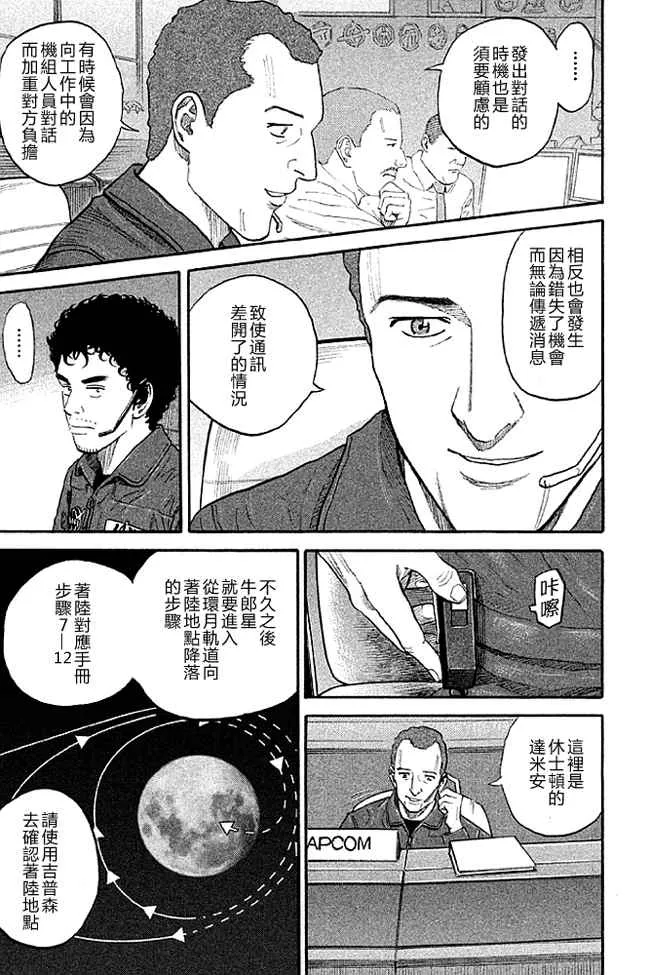 第19卷 第90页