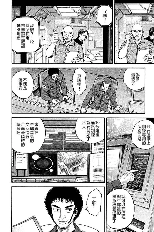 第19卷 第91页