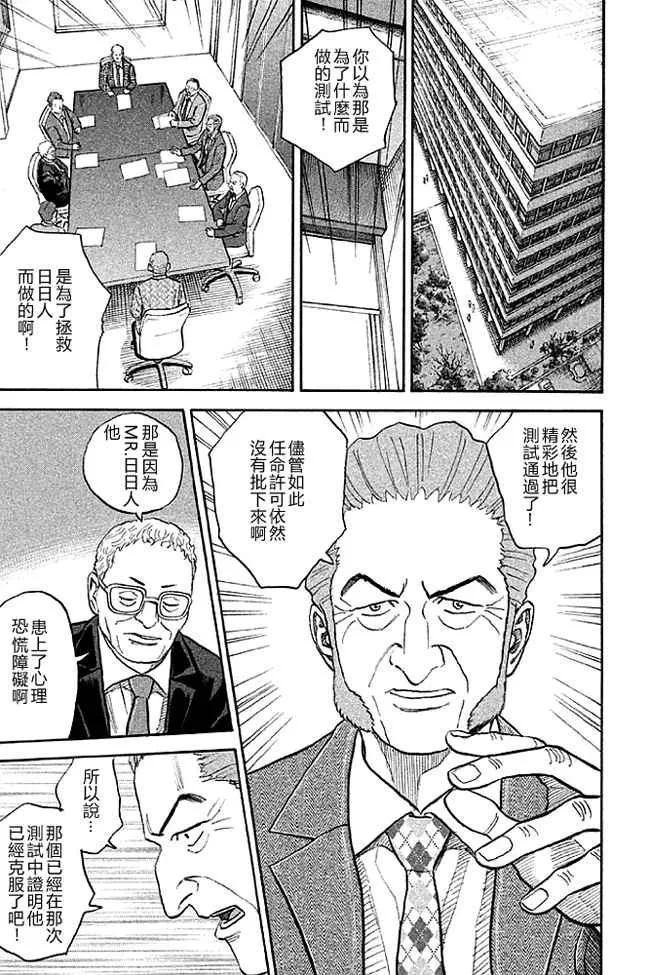 第19卷 第92页