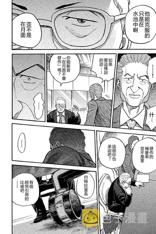 第19卷 第93页