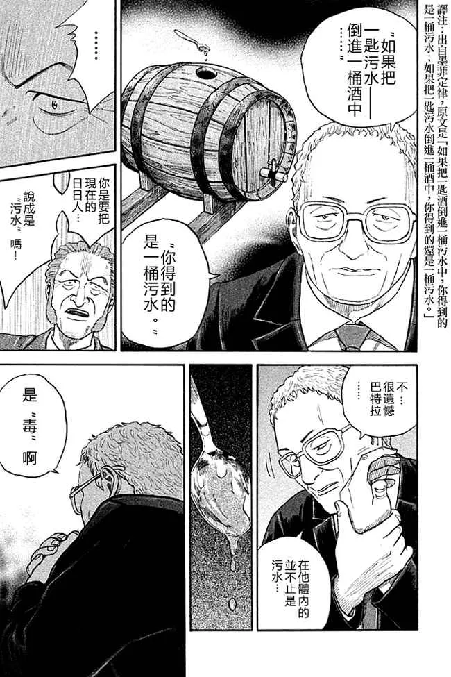 第19卷 第94页