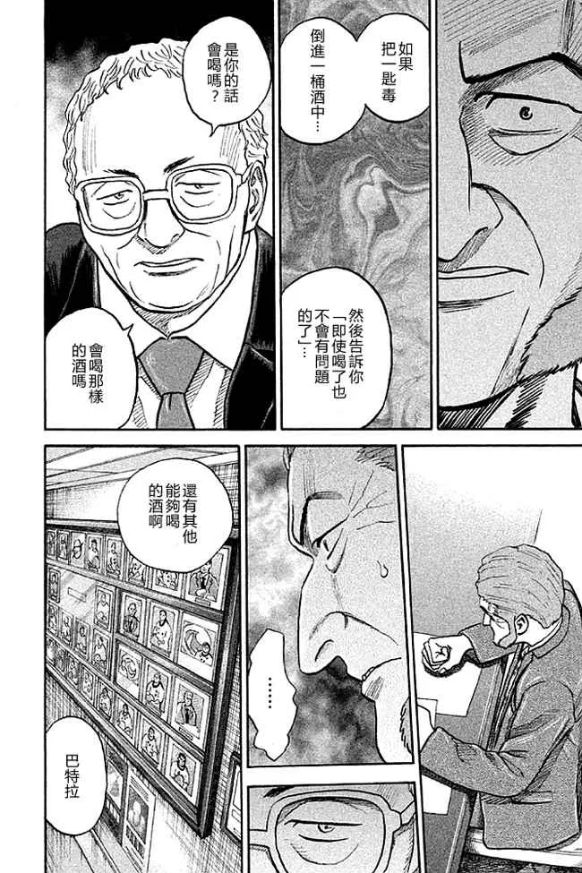 第19卷 第95页