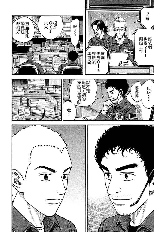 第19卷 第97页
