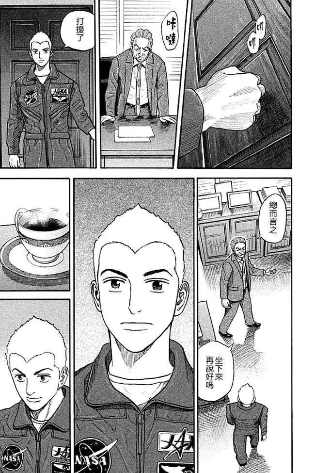 第19卷 第98页