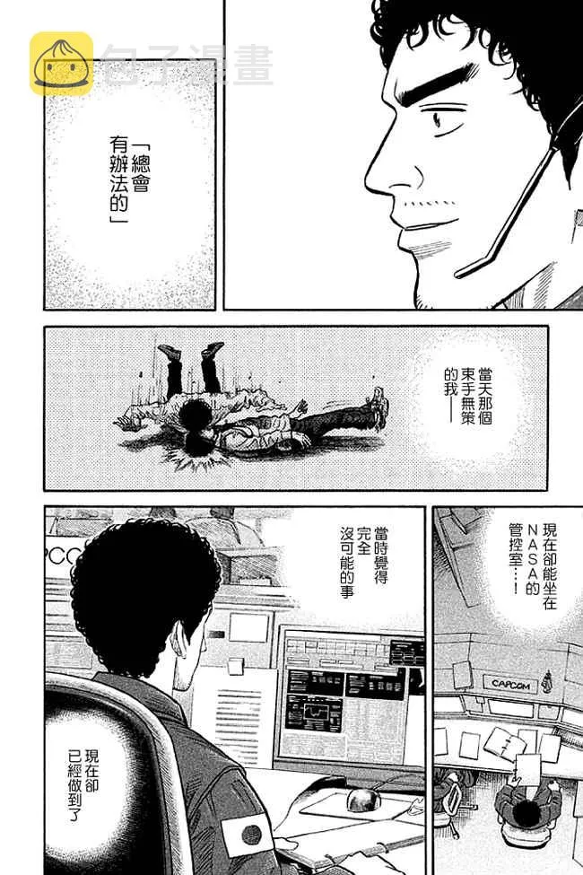 第19卷 第99页