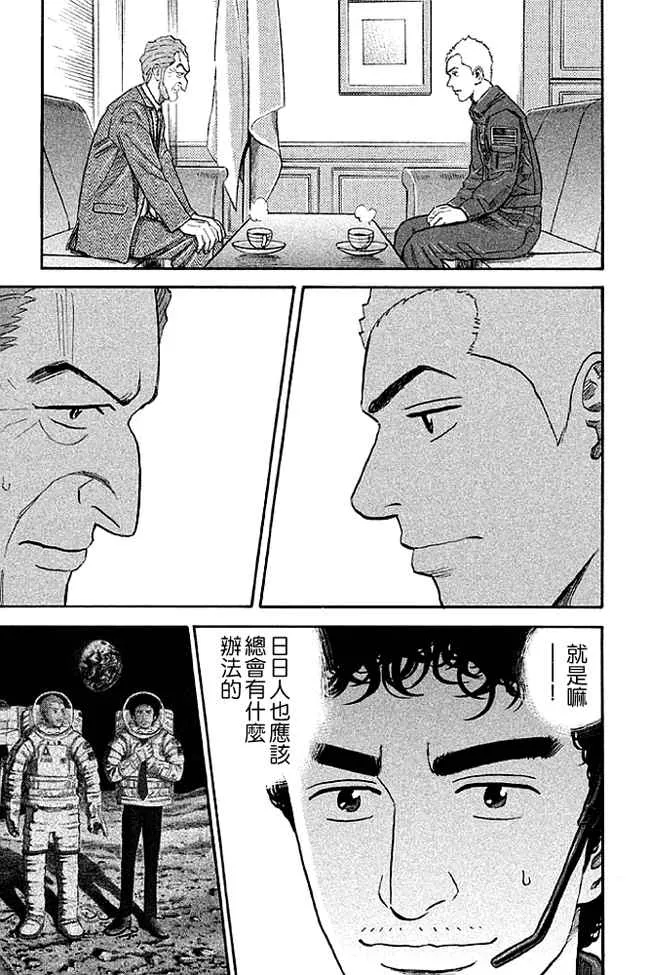 第19卷 第100页