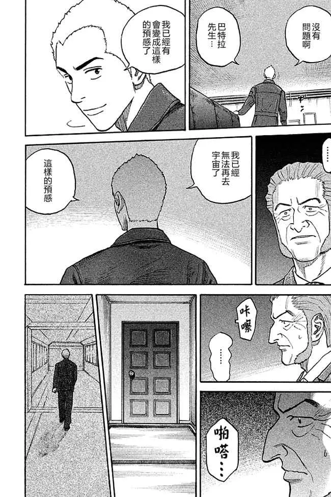 第19卷 第101页