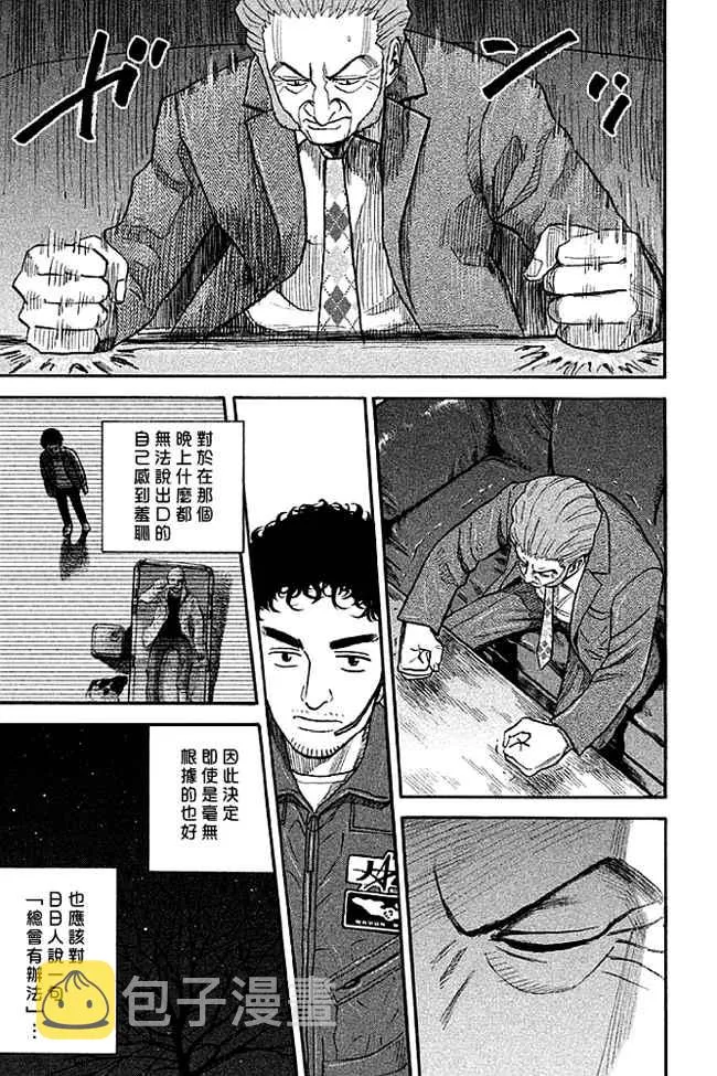 第19卷 第102页