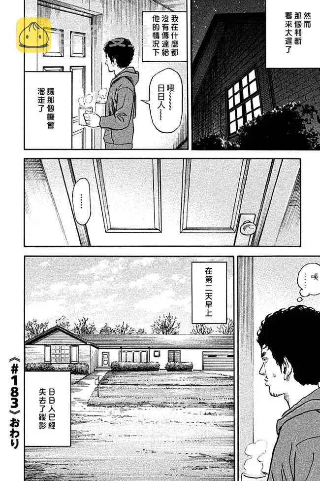 第19卷 第103页