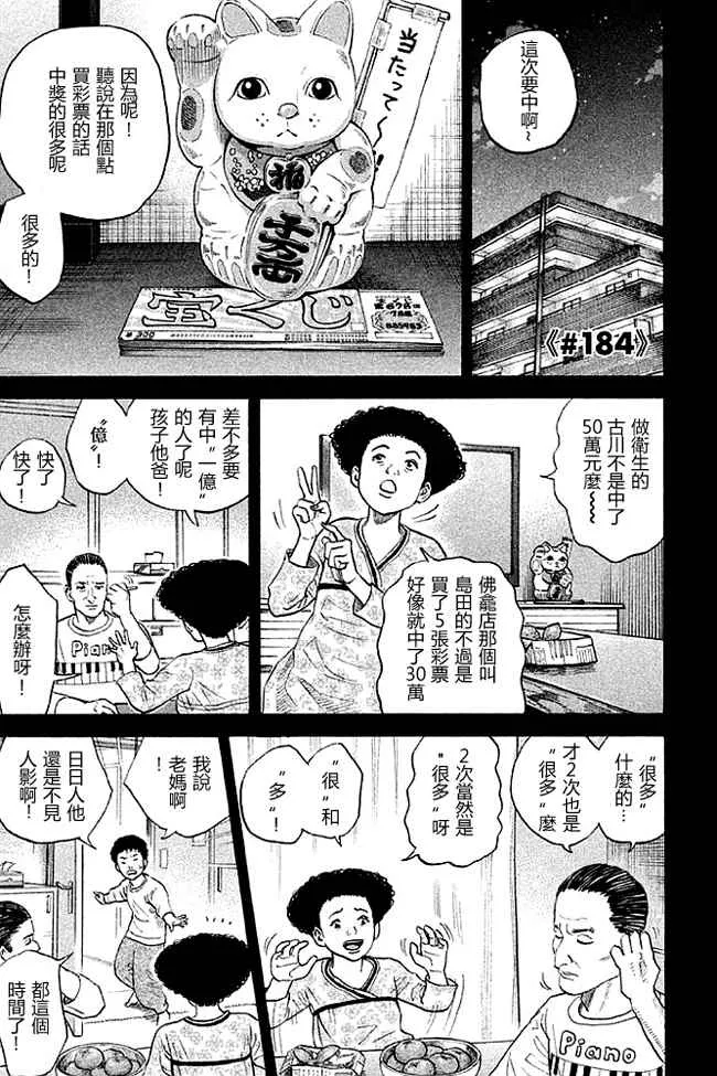 第19卷 第104页