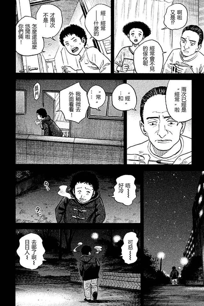 第19卷 第105页