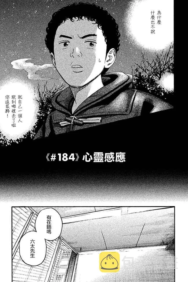 第19卷 第106页
