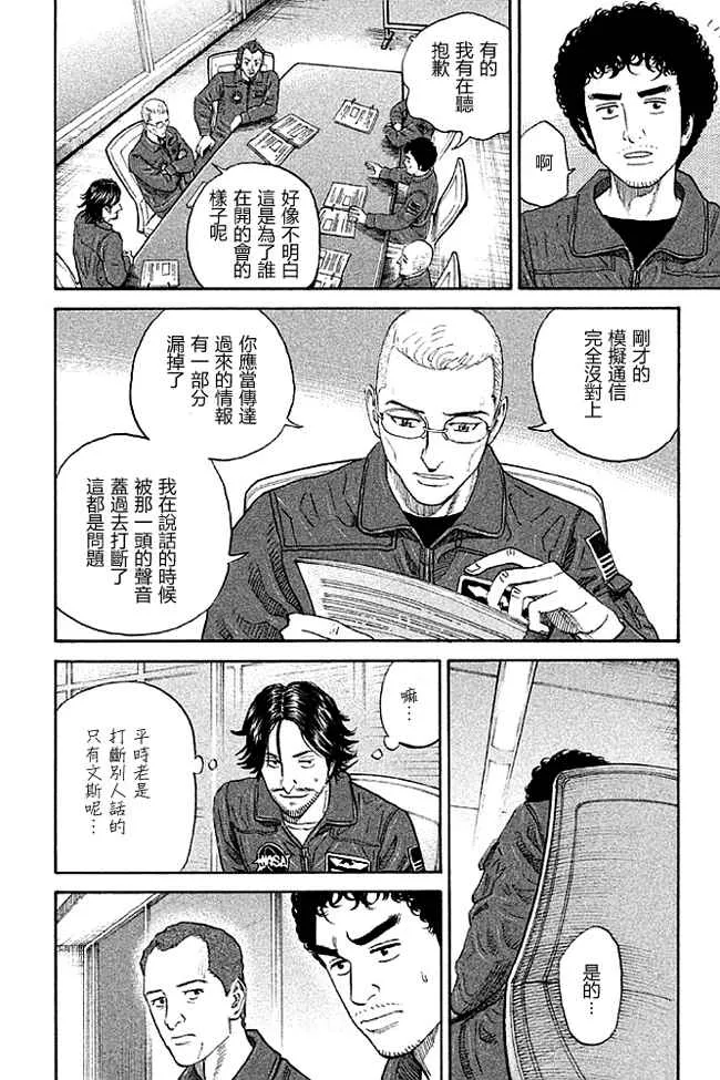 第19卷 第107页