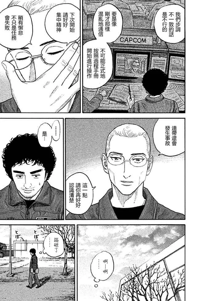 第19卷 第108页