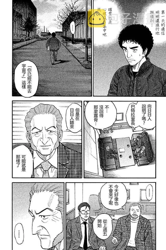 第19卷 第109页