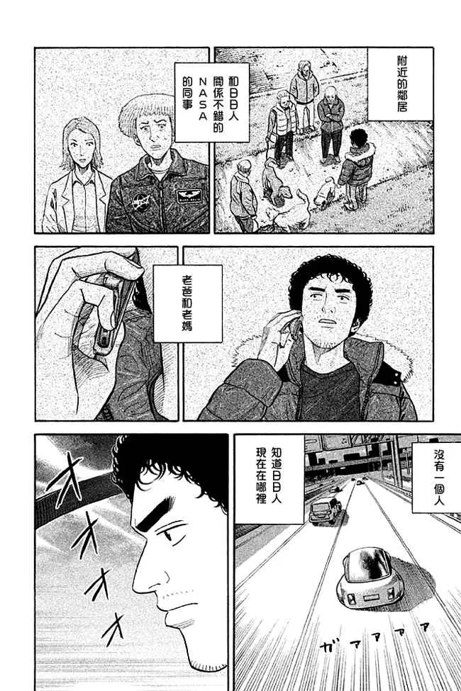 第19卷 第111页