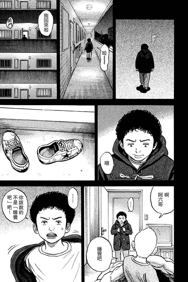第19卷 第112页