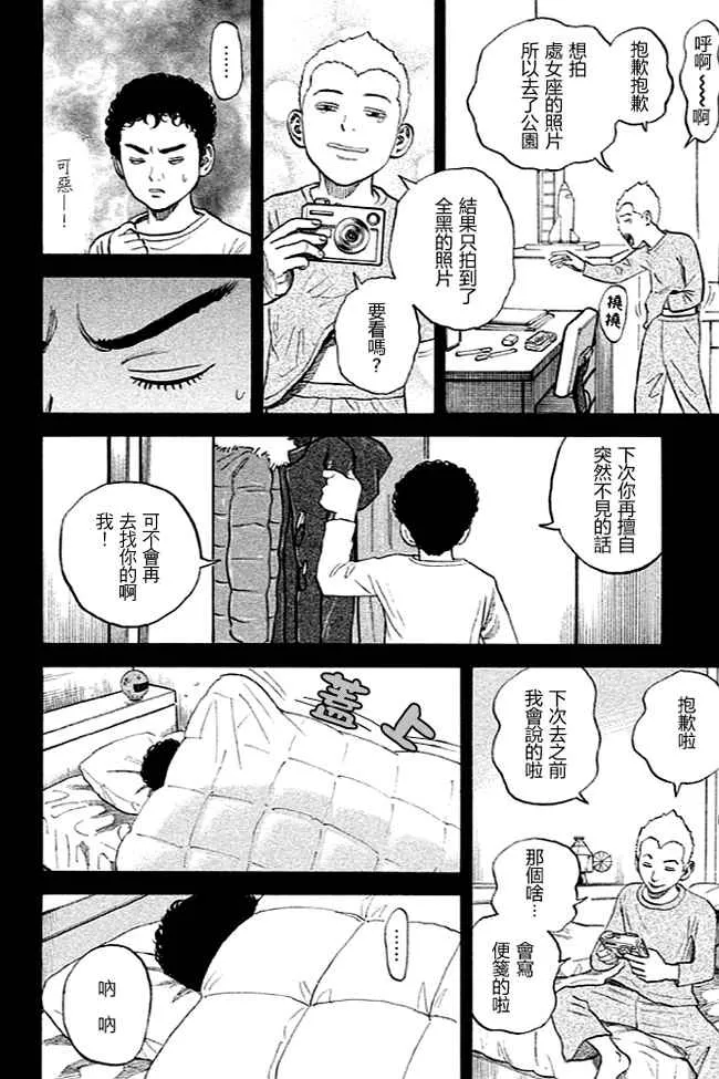 第19卷 第113页