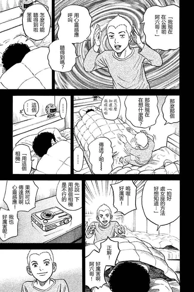 第19卷 第114页