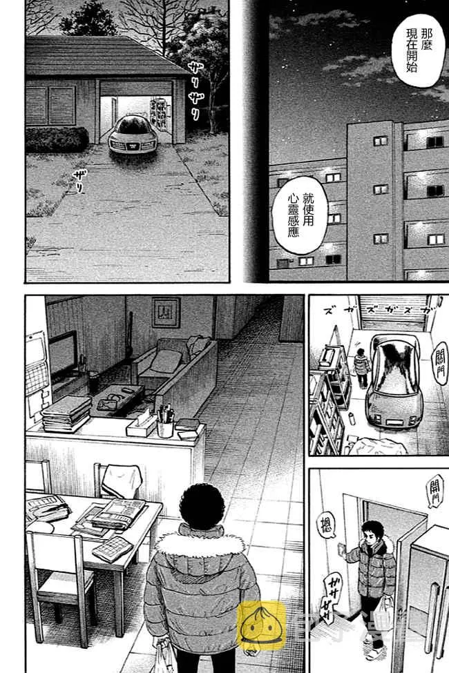 第19卷 第115页