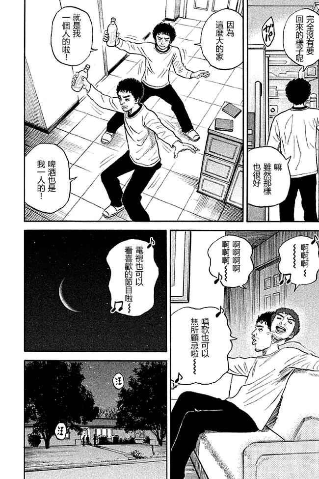第19卷 第117页