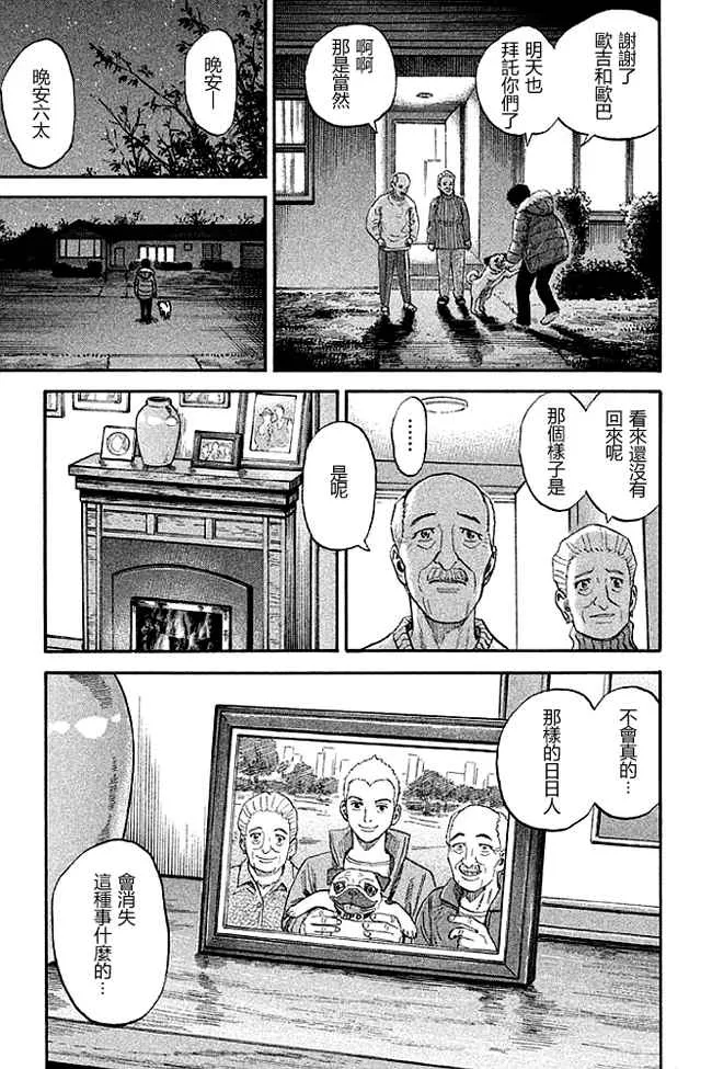第19卷 第118页