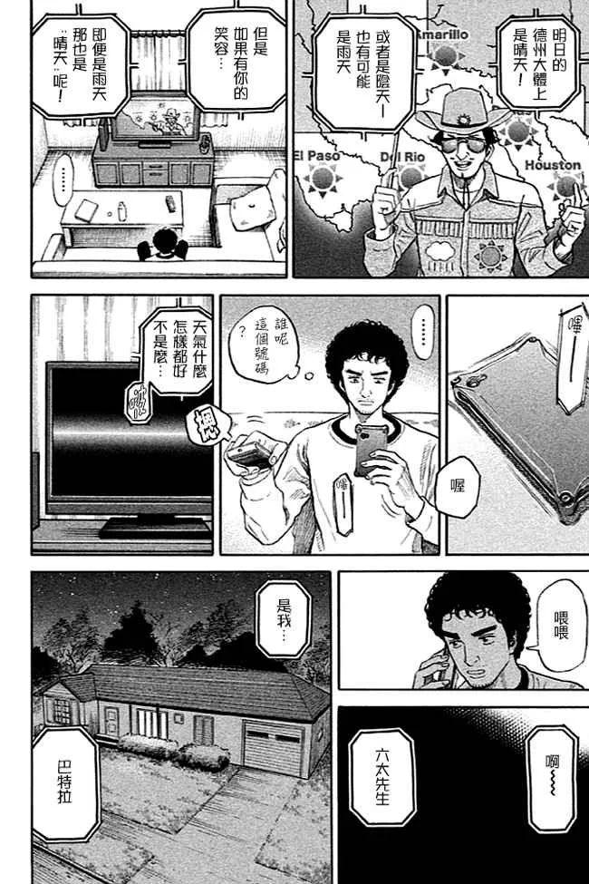 第19卷 第119页