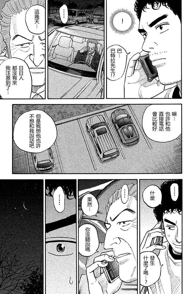 第19卷 第120页