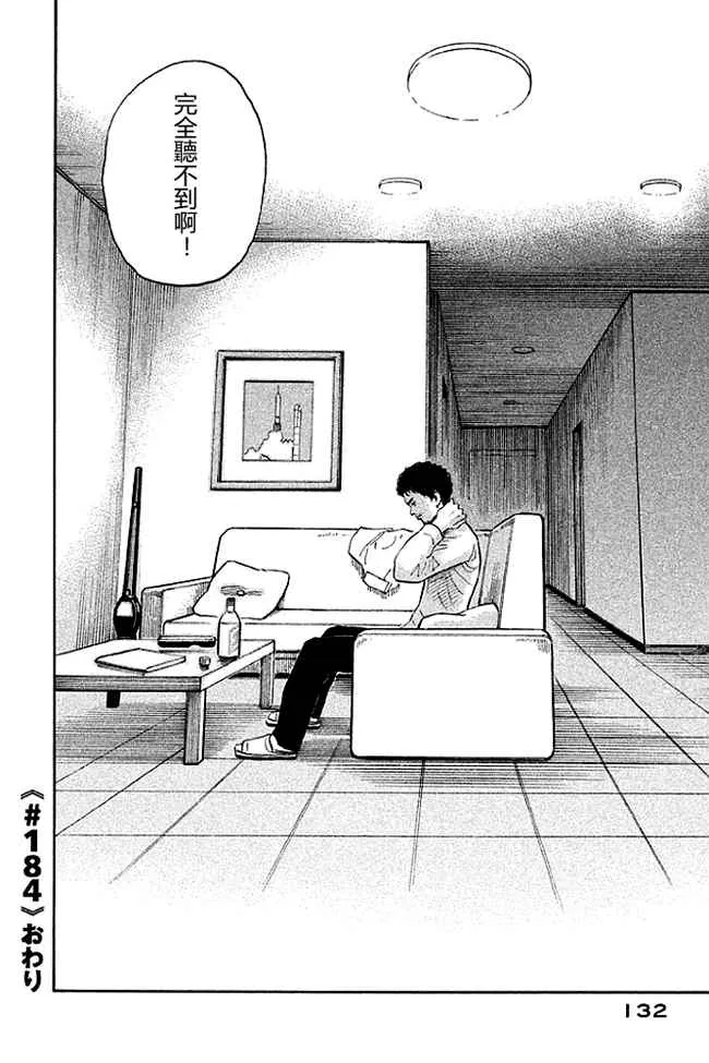 第19卷 第123页