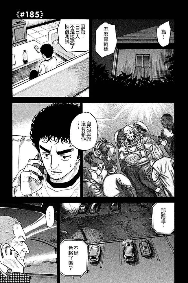 第19卷 第124页