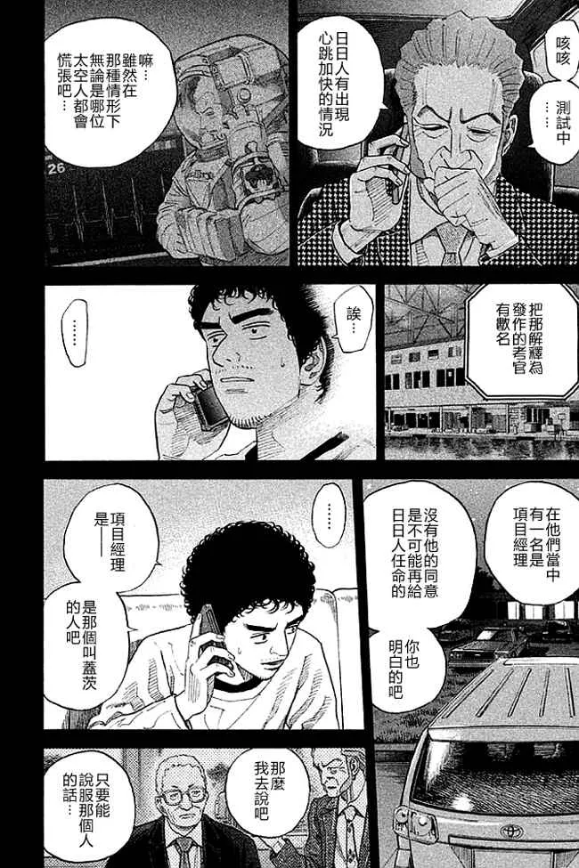 第19卷 第125页