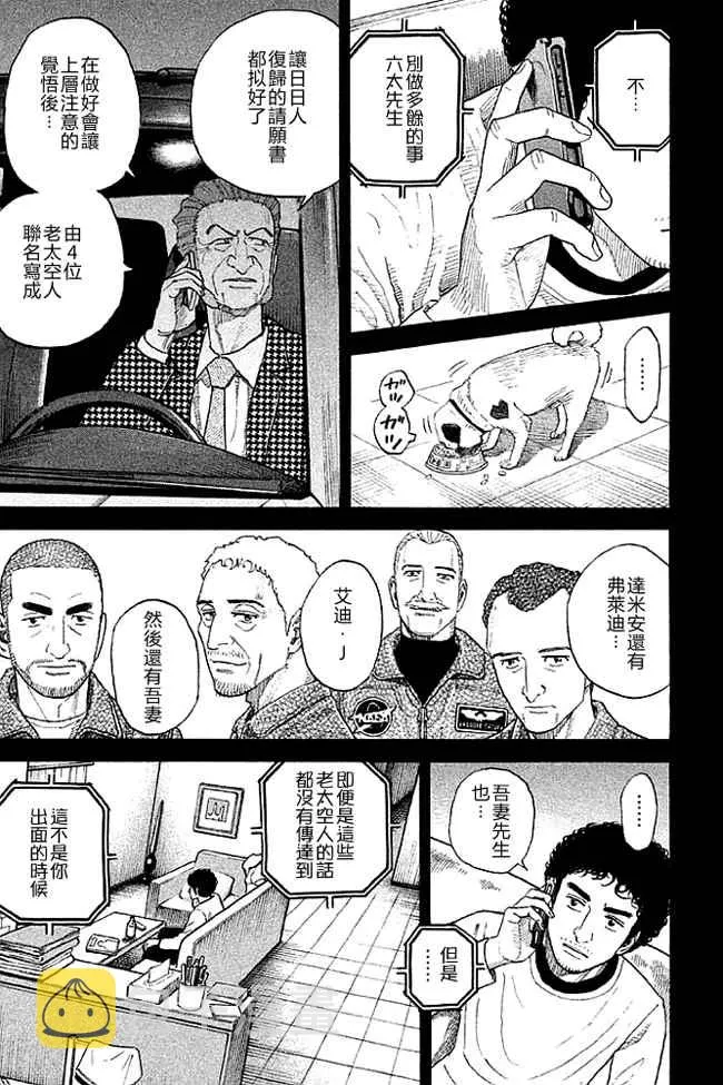 第19卷 第126页