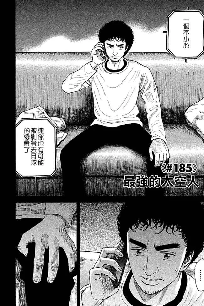 第19卷 第127页