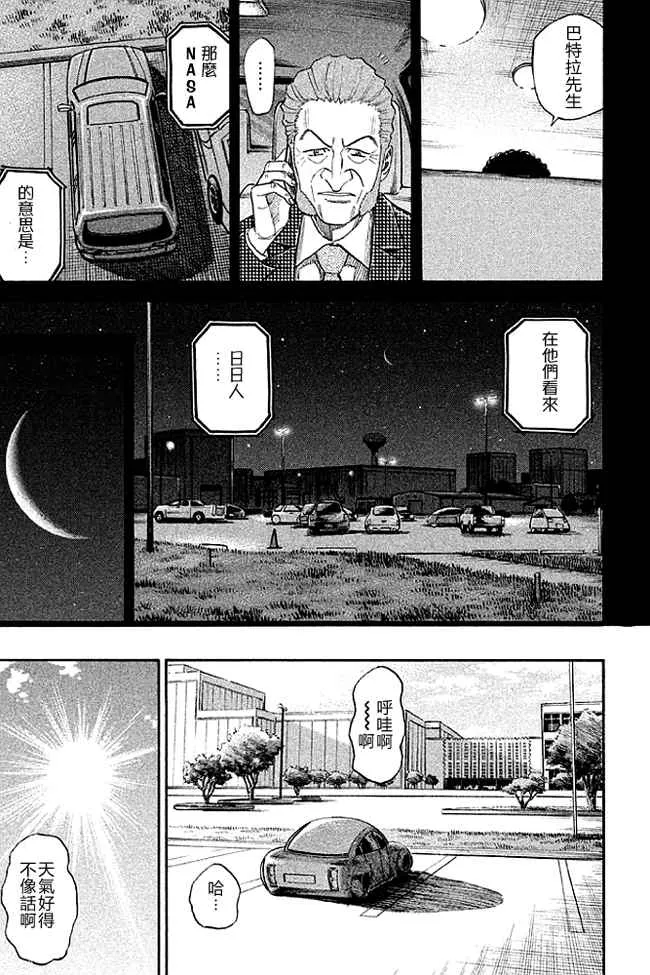 第19卷 第128页