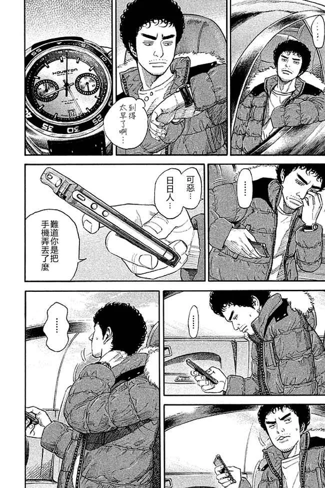 第19卷 第129页