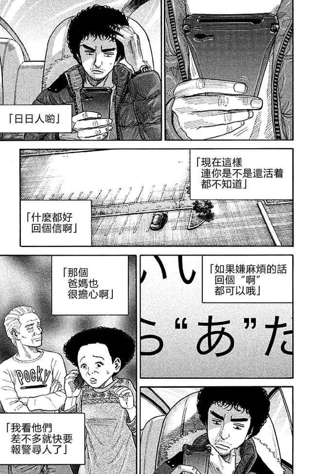 第19卷 第130页