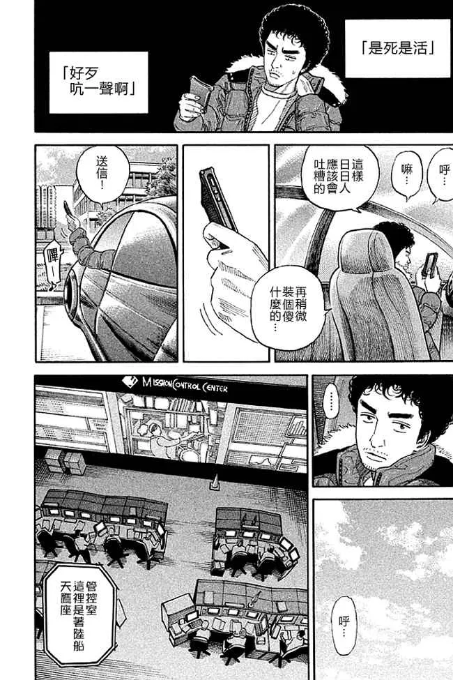 第19卷 第131页