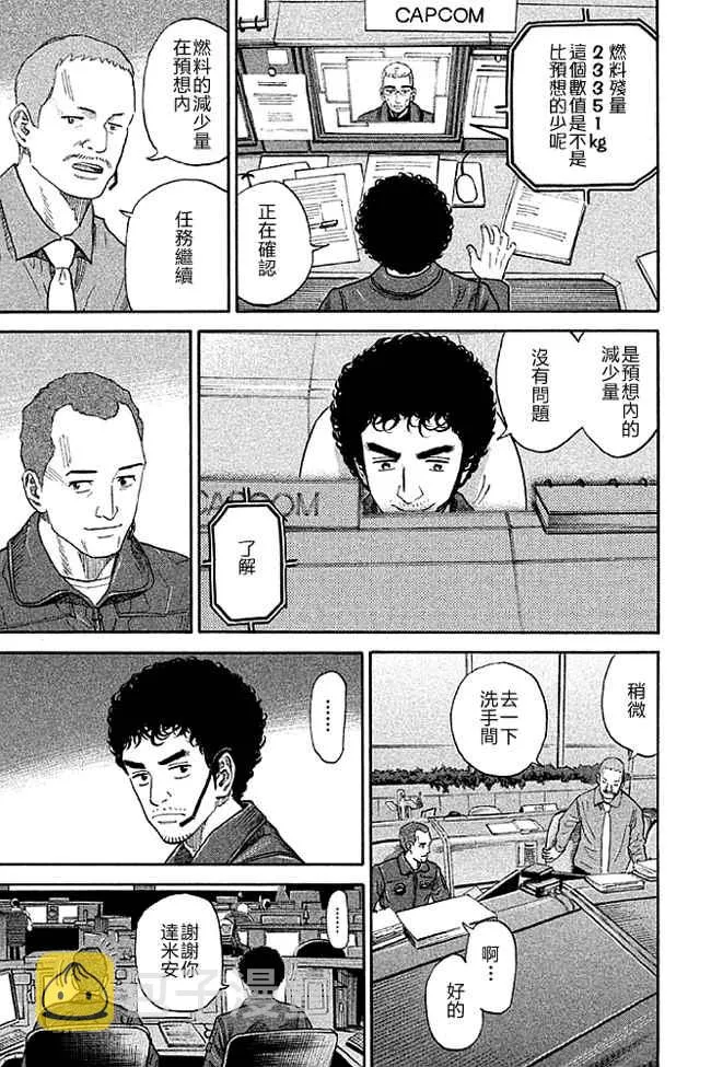 第19卷 第132页