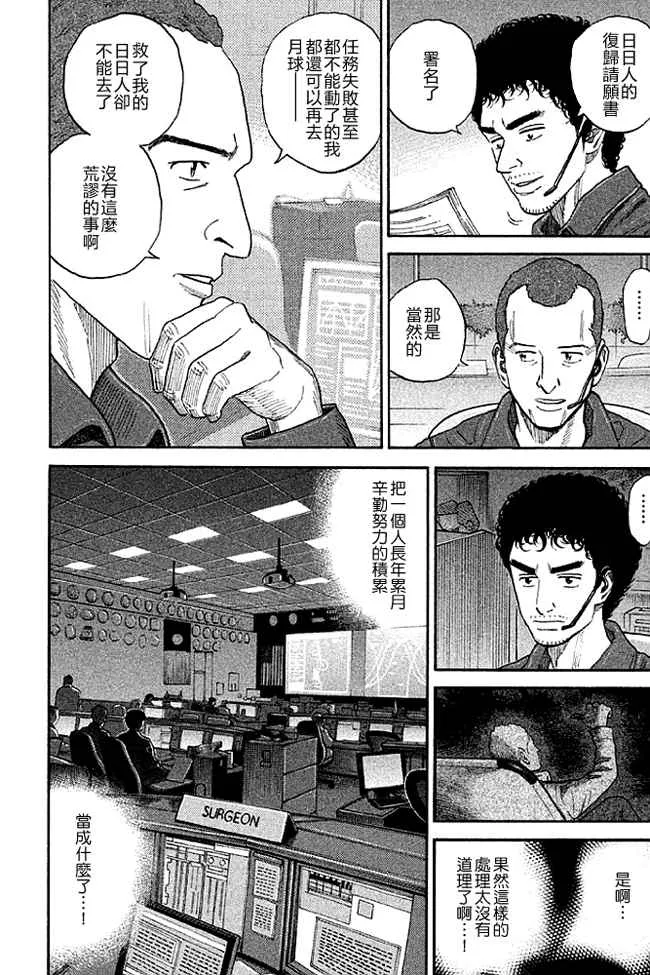 第19卷 第133页