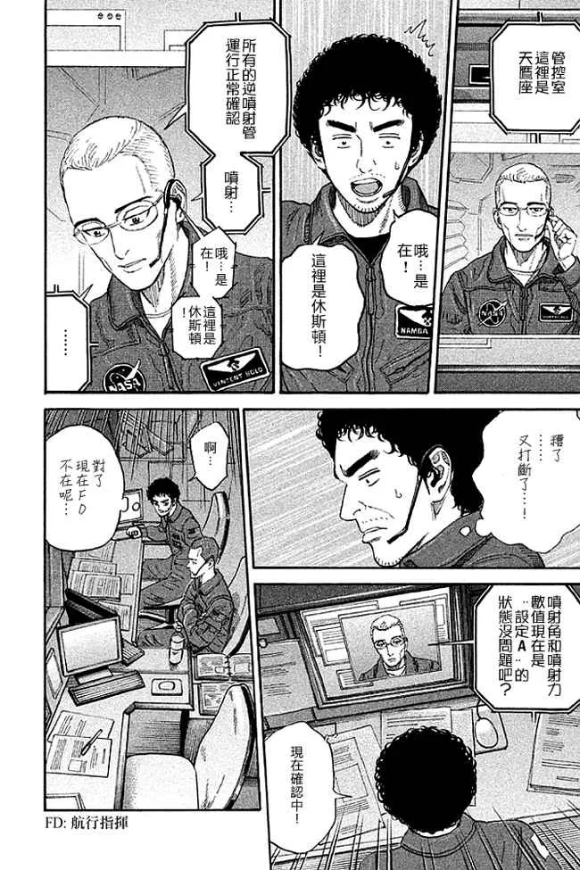 第19卷 第135页
