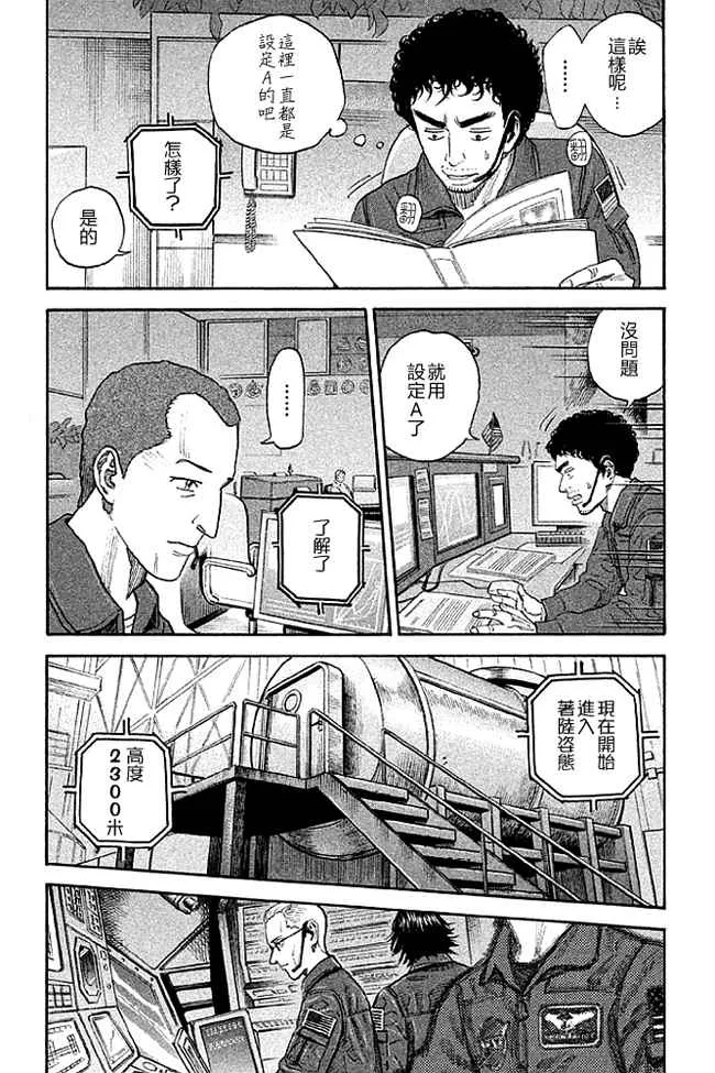 第19卷 第136页