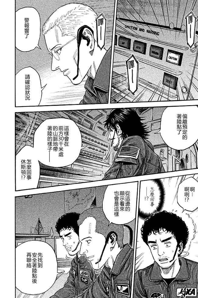 第19卷 第137页