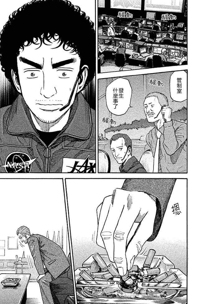 第19卷 第138页