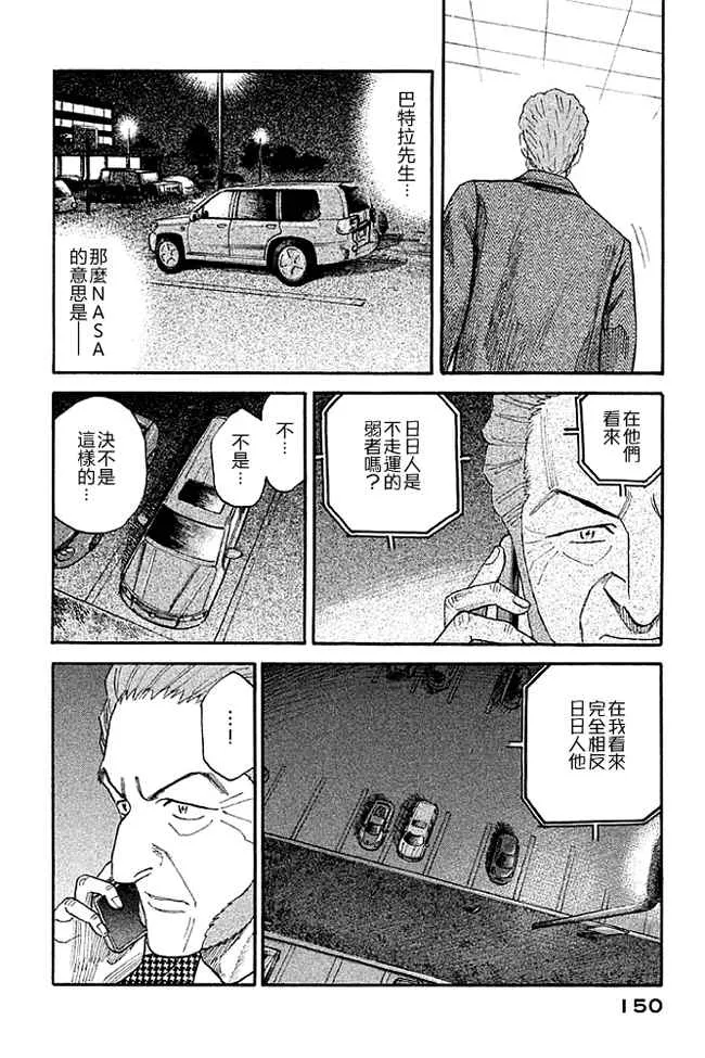 第19卷 第139页