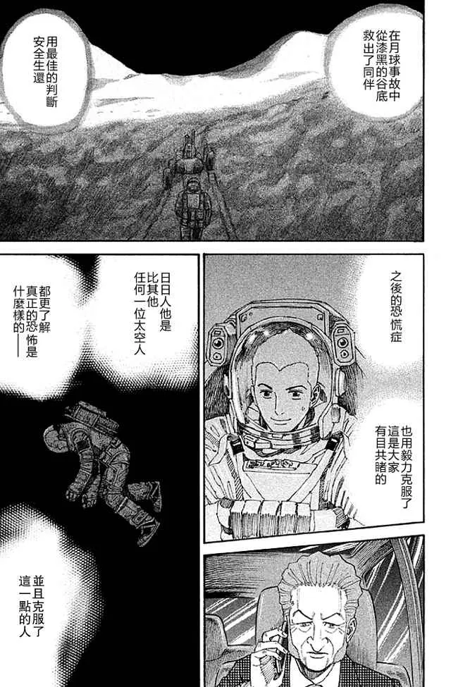 第19卷 第140页