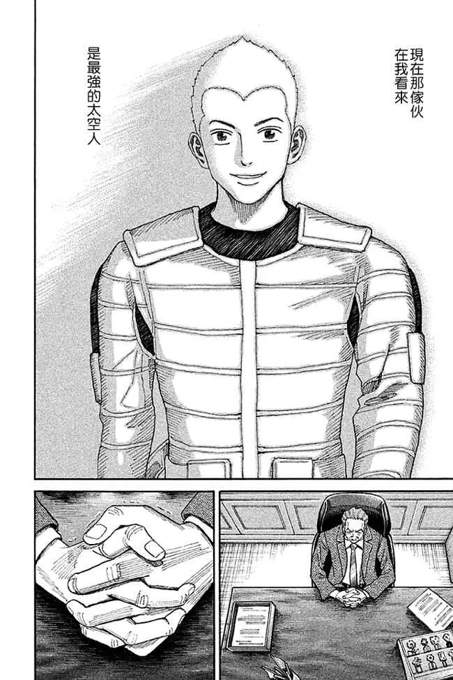 第19卷 第141页