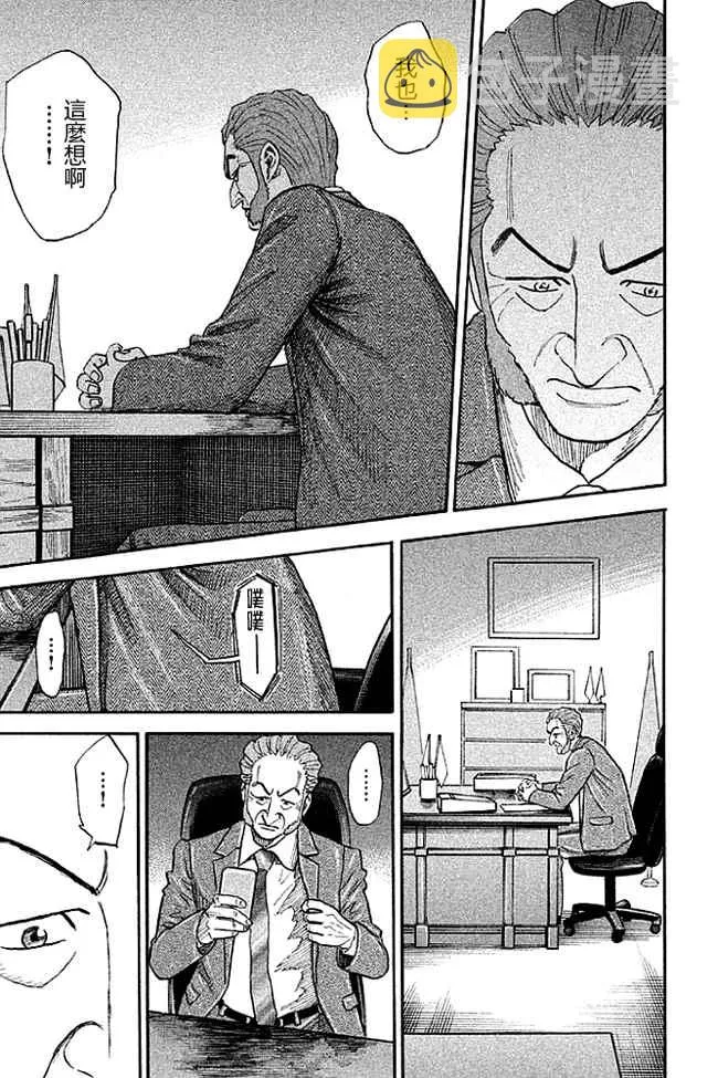第19卷 第142页