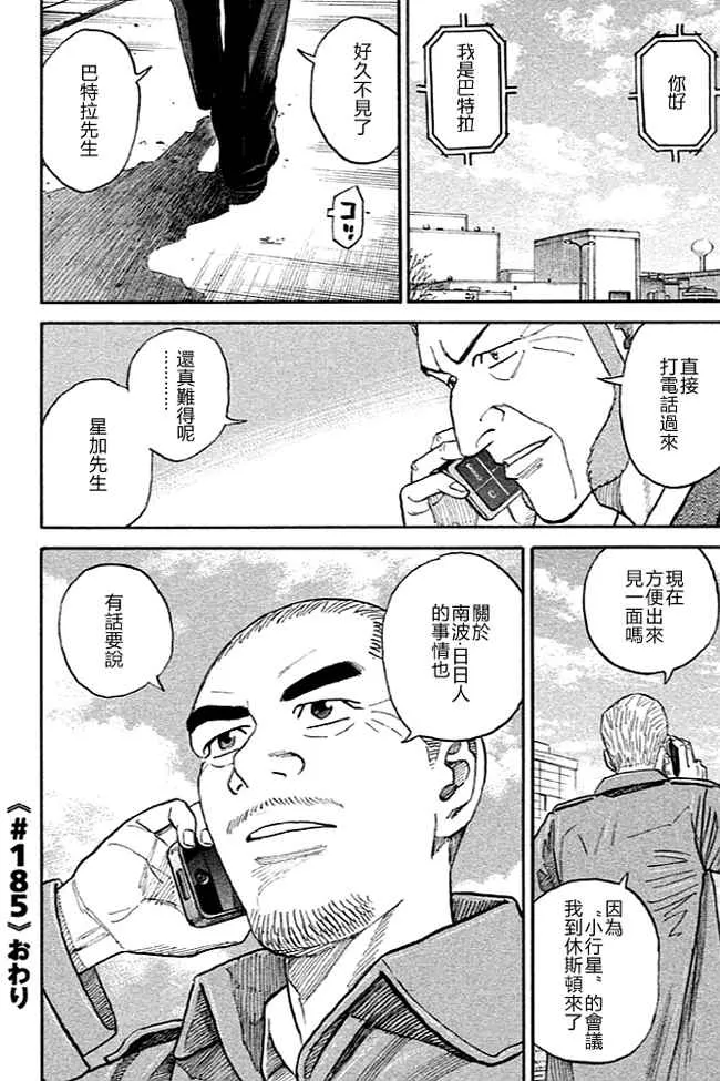 第19卷 第143页