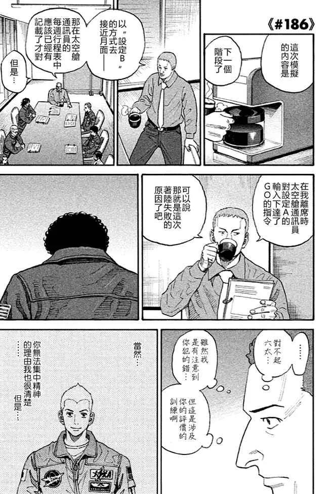 第19卷 第144页