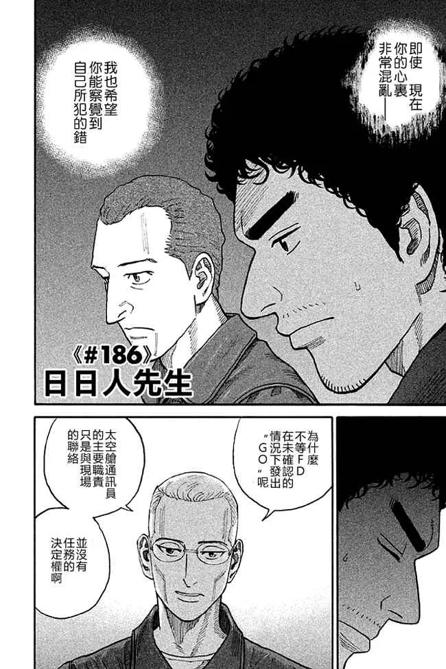 第19卷 第145页